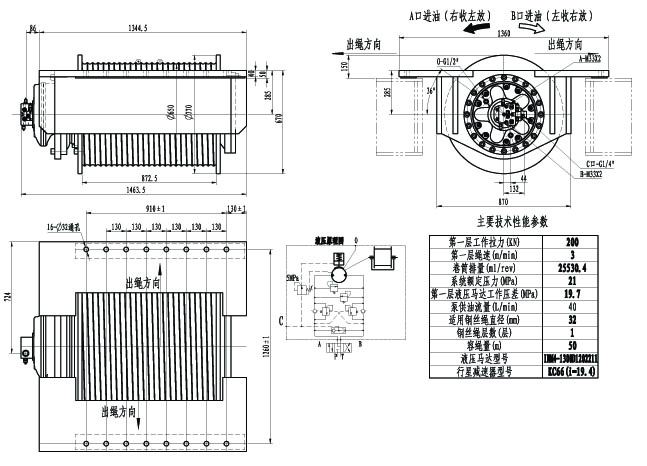 Hydraulic-cyclinders-valves-motors-winches-pumps-manifolds-transmission drives