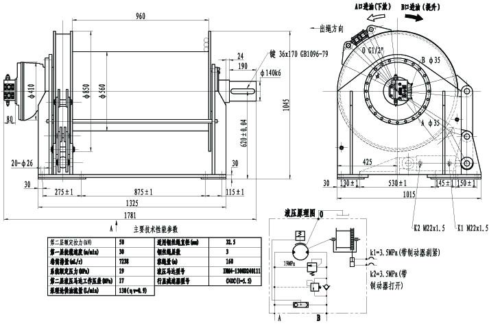 Hydraulic-cyclinders-valves-motors-winches-pumps-manifolds-transmission drives