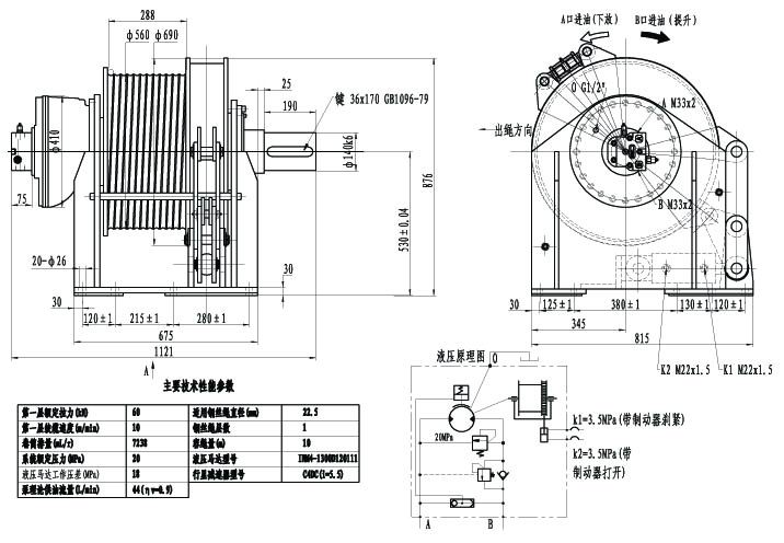 Hydraulic-cyclinders-valves-motors-winches-pumps-manifolds-transmission drives