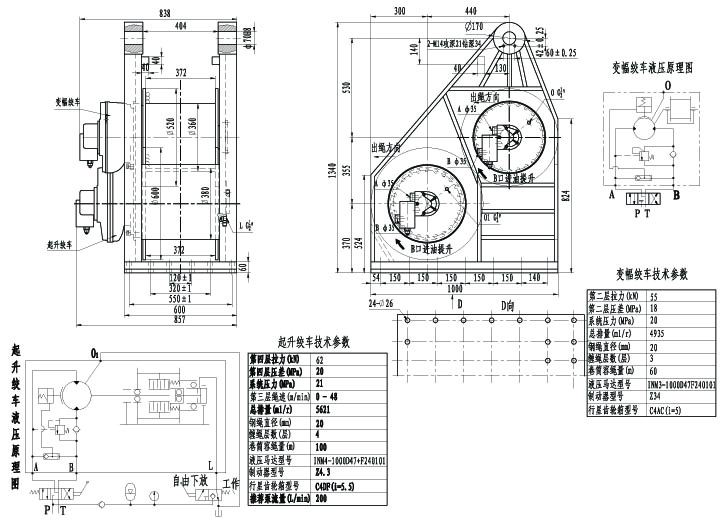 Hydraulic-cyclinders-valves-motors-winches-pumps-manifolds-transmission drives