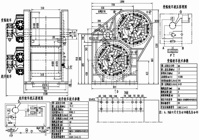 Hydraulic-cyclinders-valves-motors-winches-pumps-manifolds-transmission drives